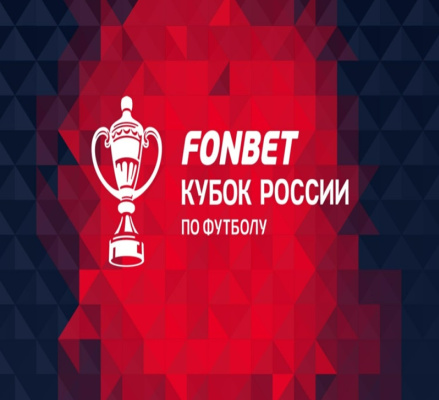 Химки — Ростов