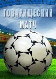 Люксембург — Казахстан