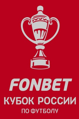 ЦСКА — Ростов