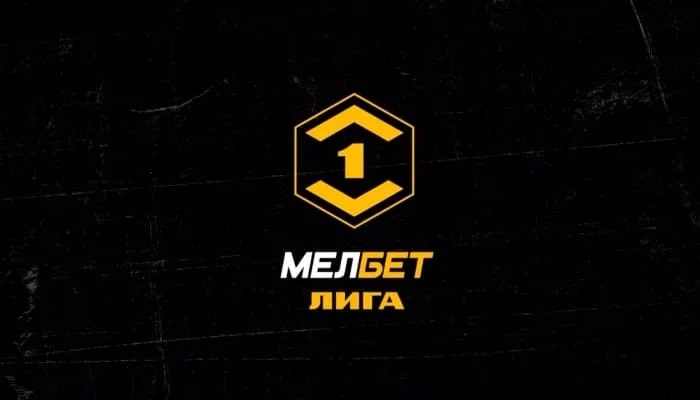 Урал — Балтика