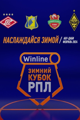 Шабаб Аль-Ахли — Спартак