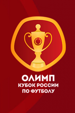 Арсенал Тула - ЦСКА прямая трансляция 8 апреля 2021