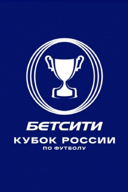 Спартак - Енисей прямая трансляция 11 мая 2022
